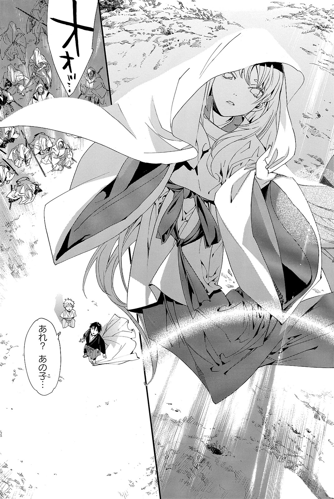 NORAGAMI - raw - Chapter 70 - https://jpdd.ccdd.to/JPDD/noragami/146671/hfjmkuohjjf.jpg