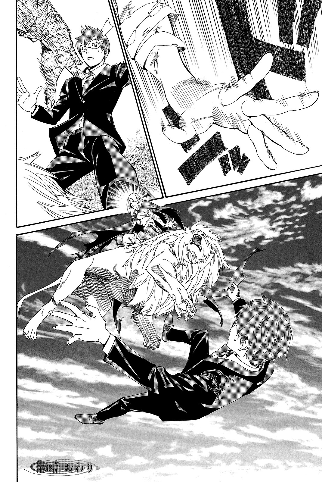 NORAGAMI - raw - Chapter 68 - https://jpdd.ccdd.to/JPDD/noragami/146673/cezdq2xu5ag.jpg