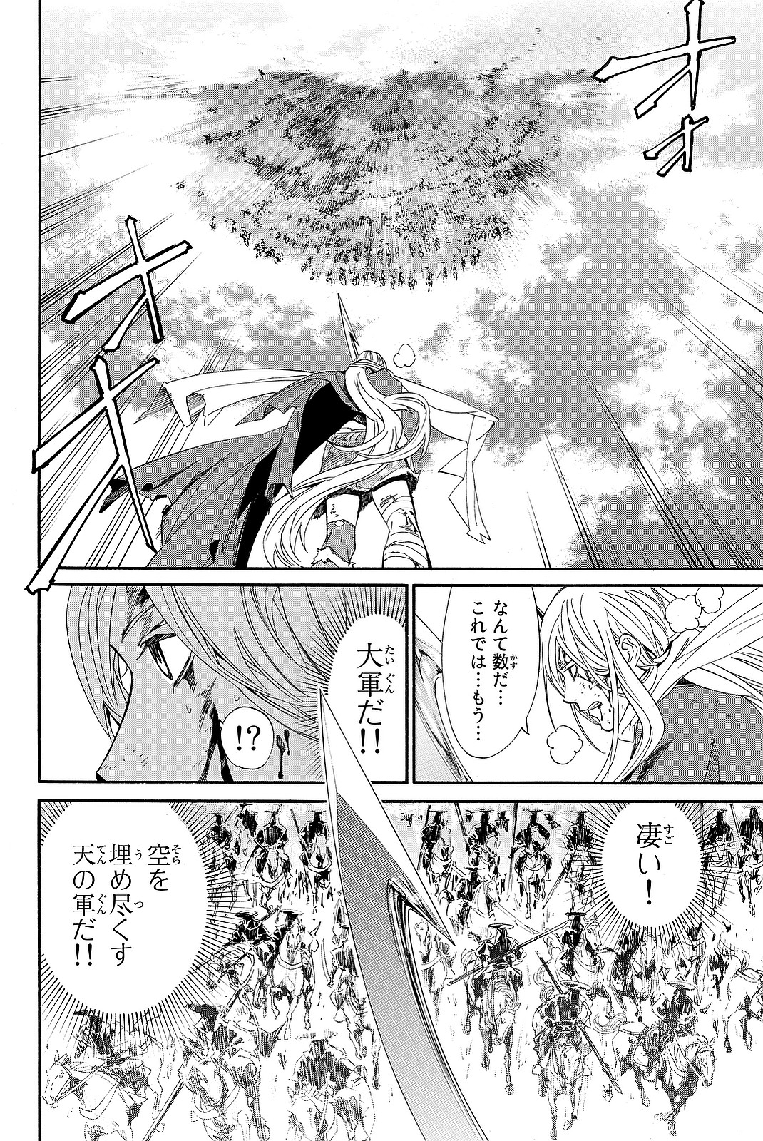 NORAGAMI - raw - Chapter 68 - https://jpdd.ccdd.to/JPDD/noragami/146673/eewuudb12fp.jpg