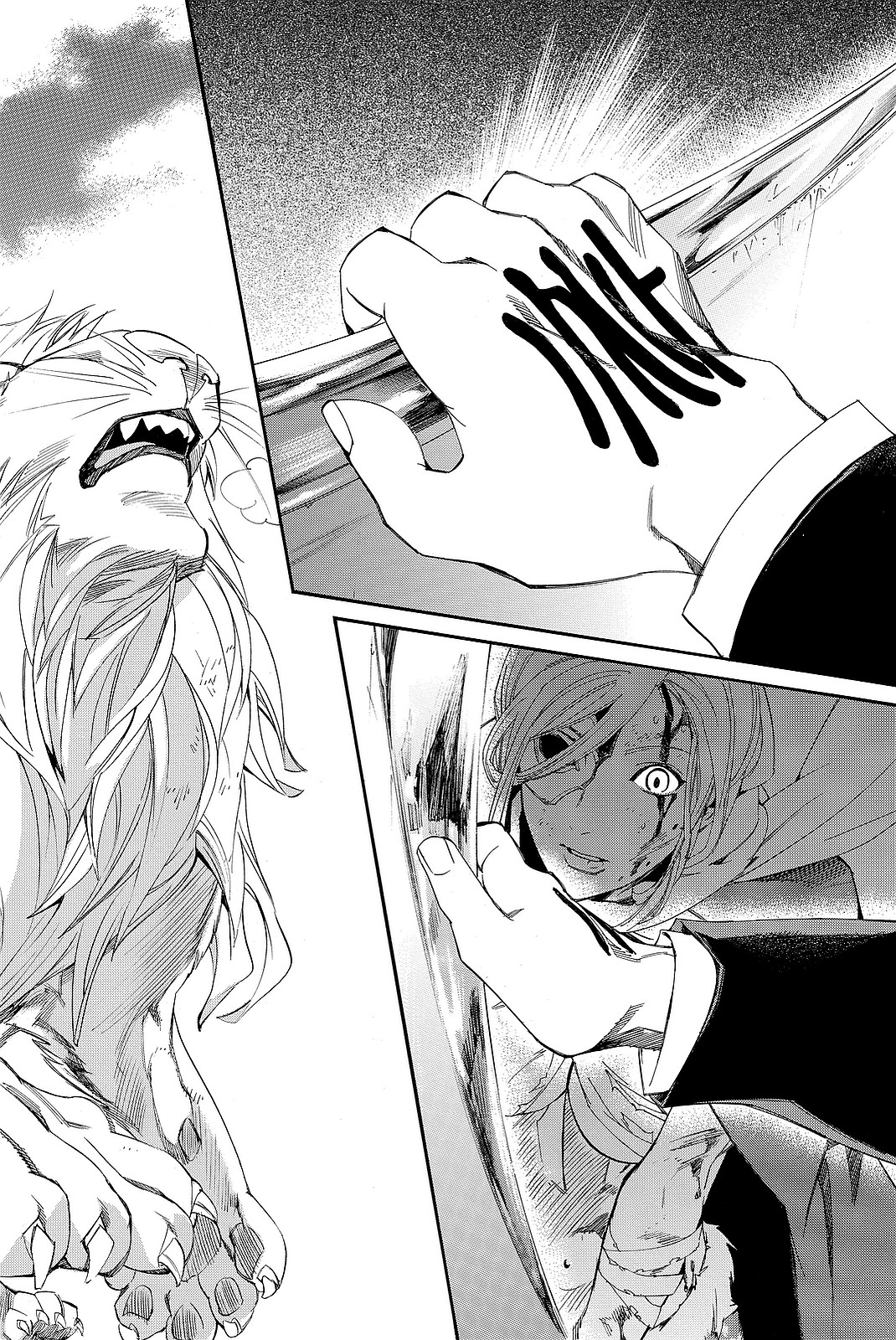 NORAGAMI - raw - Chapter 68 - https://jpdd.ccdd.to/JPDD/noragami/146673/m3j2l5eunbv.jpg
