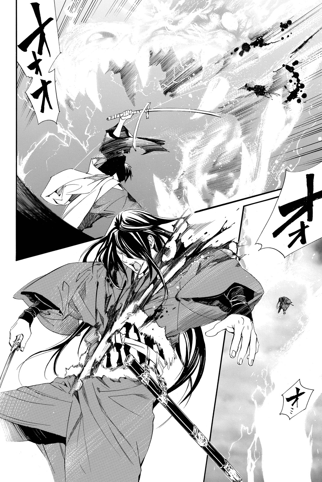 NORAGAMI - raw - Chapter 67 - https://jpdd.ccdd.to/JPDD/noragami/146674/bj4ahiwhqxf.jpg