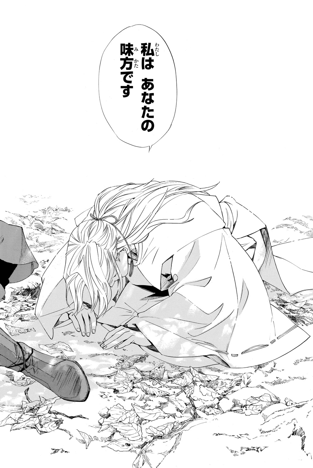 NORAGAMI - raw - Chapter 67 - https://jpdd.ccdd.to/JPDD/noragami/146674/dprfqn4f4yd.jpg