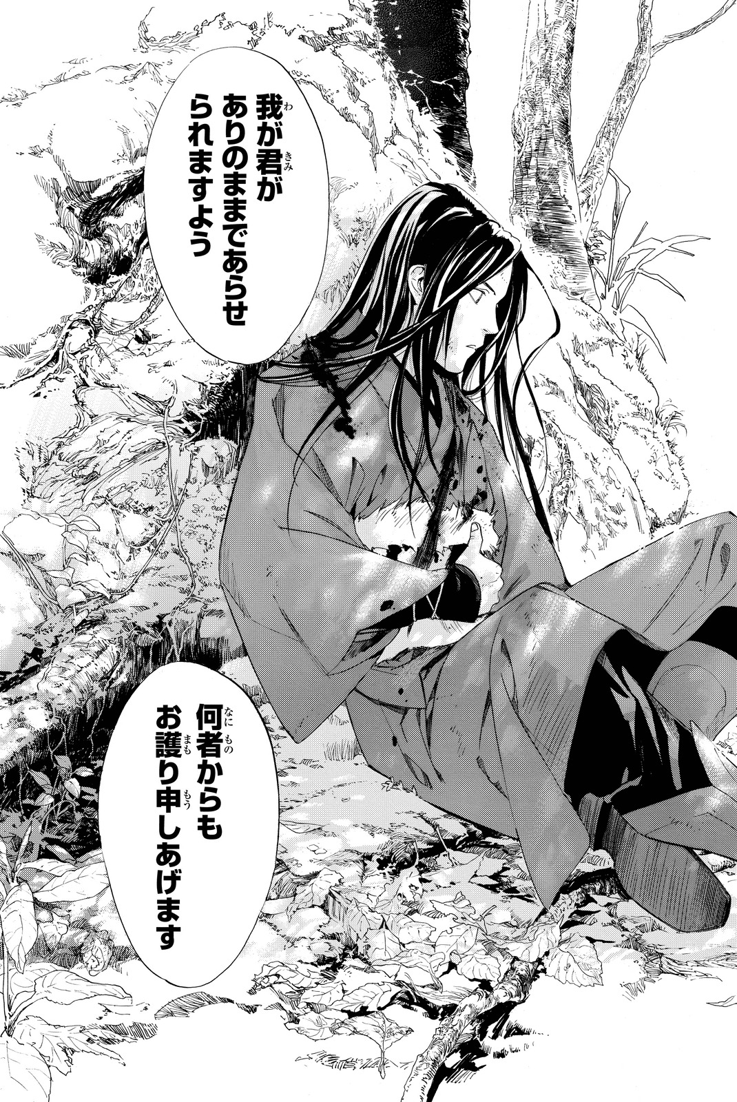 NORAGAMI - raw - Chapter 67 - https://jpdd.ccdd.to/JPDD/noragami/146674/tj4v3womntv.jpg