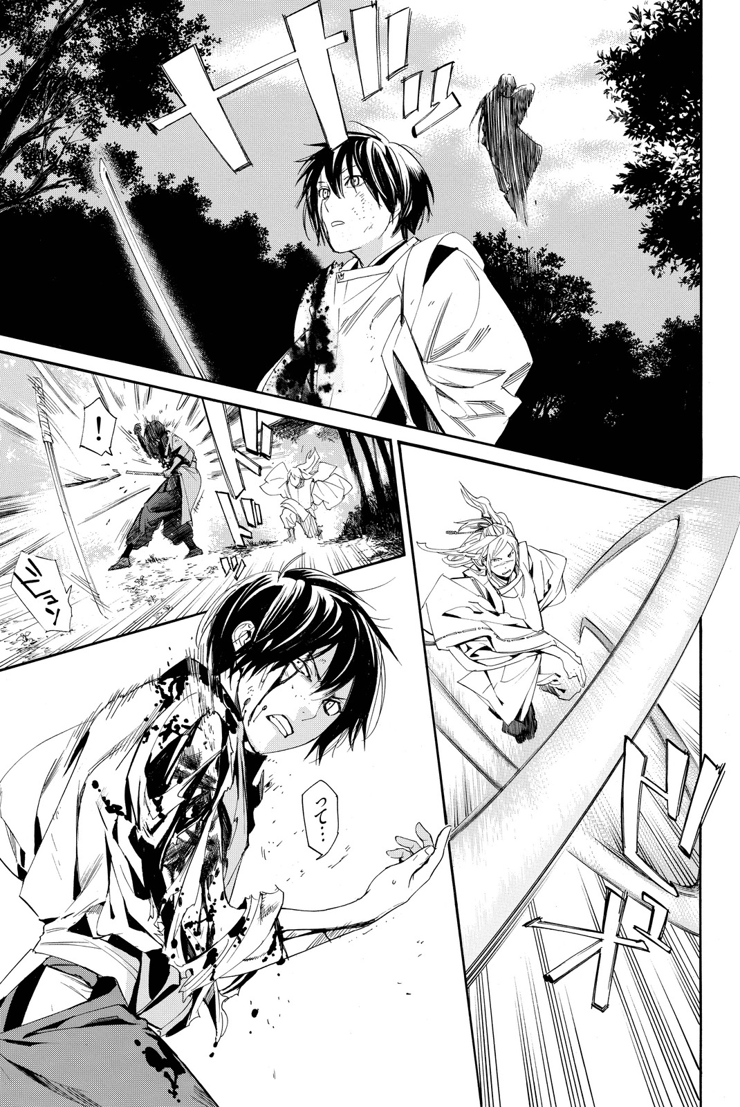 NORAGAMI - raw - Chapter 66 - https://jpdd.ccdd.to/JPDD/noragami/146675/a1x2v5xjgai.jpg