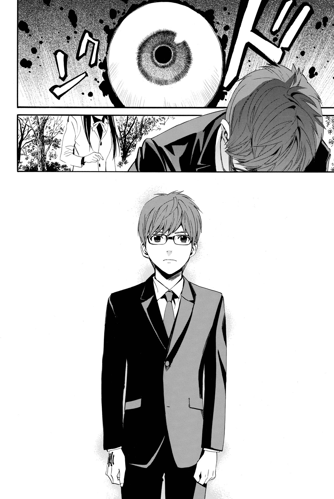 NORAGAMI - raw - Chapter 65 - https://jpdd.ccdd.to/JPDD/noragami/146676/3yoigten1bs.jpg