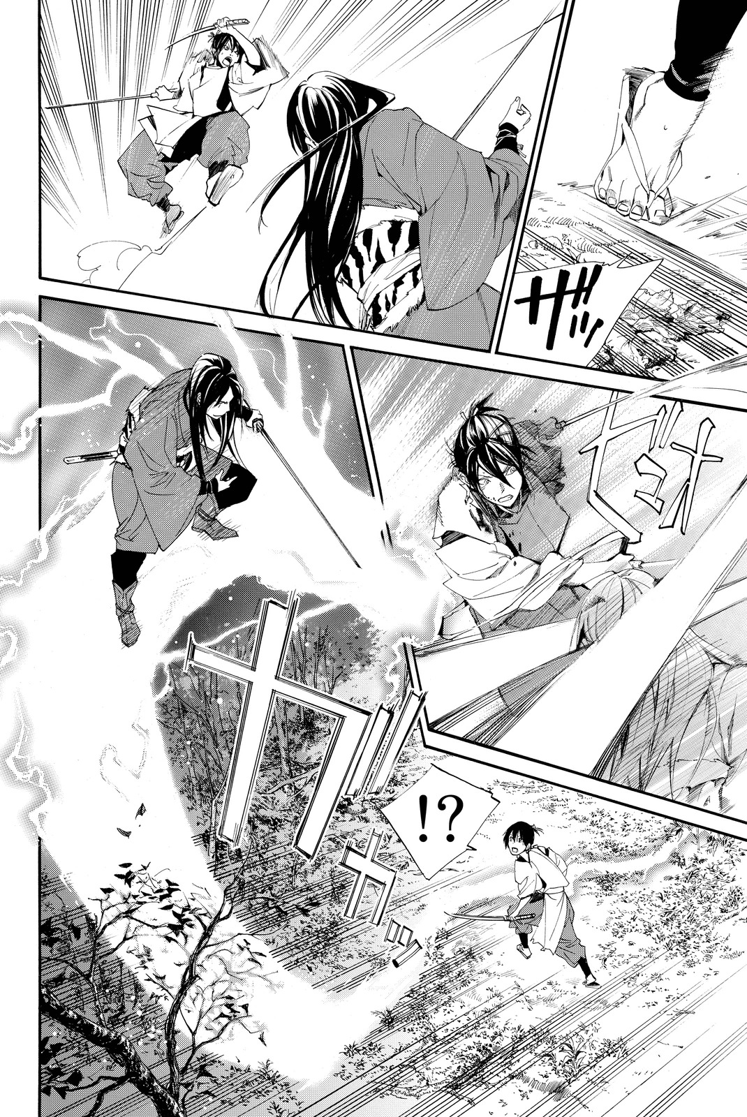 NORAGAMI - raw - Chapter 65 - https://jpdd.ccdd.to/JPDD/noragami/146676/beob0gzr4io.jpg