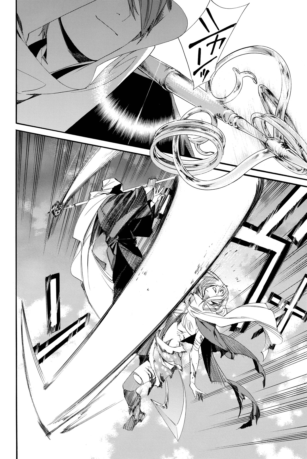 NORAGAMI - raw - Chapter 65 - https://jpdd.ccdd.to/JPDD/noragami/146676/debvffmt0op.jpg