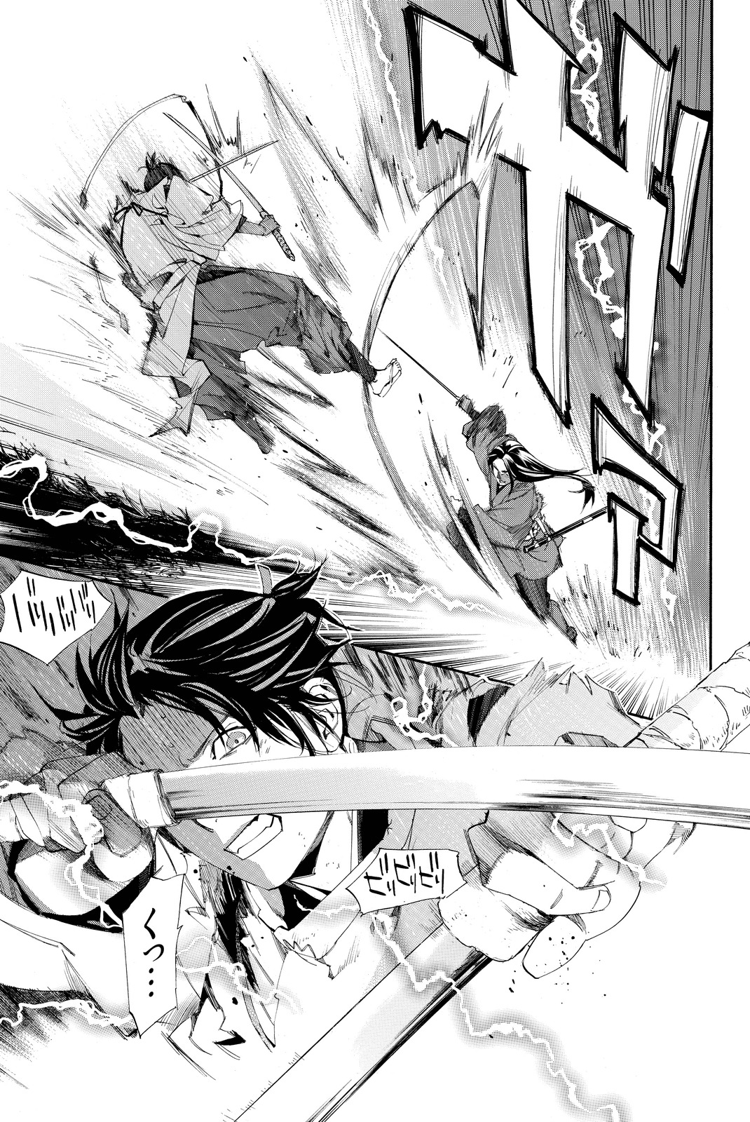 NORAGAMI - raw - Chapter 65 - https://jpdd.ccdd.to/JPDD/noragami/146676/l0gzrbozysm.jpg