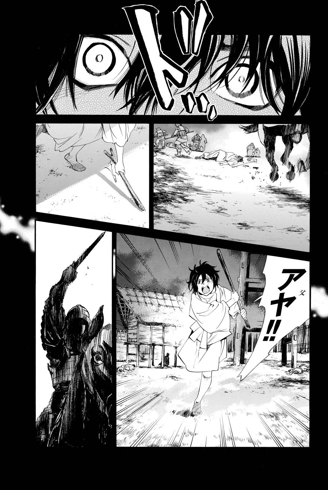 NORAGAMI - raw - Chapter 65 - https://jpdd.ccdd.to/JPDD/noragami/146676/r53xz1oxw1j.jpg