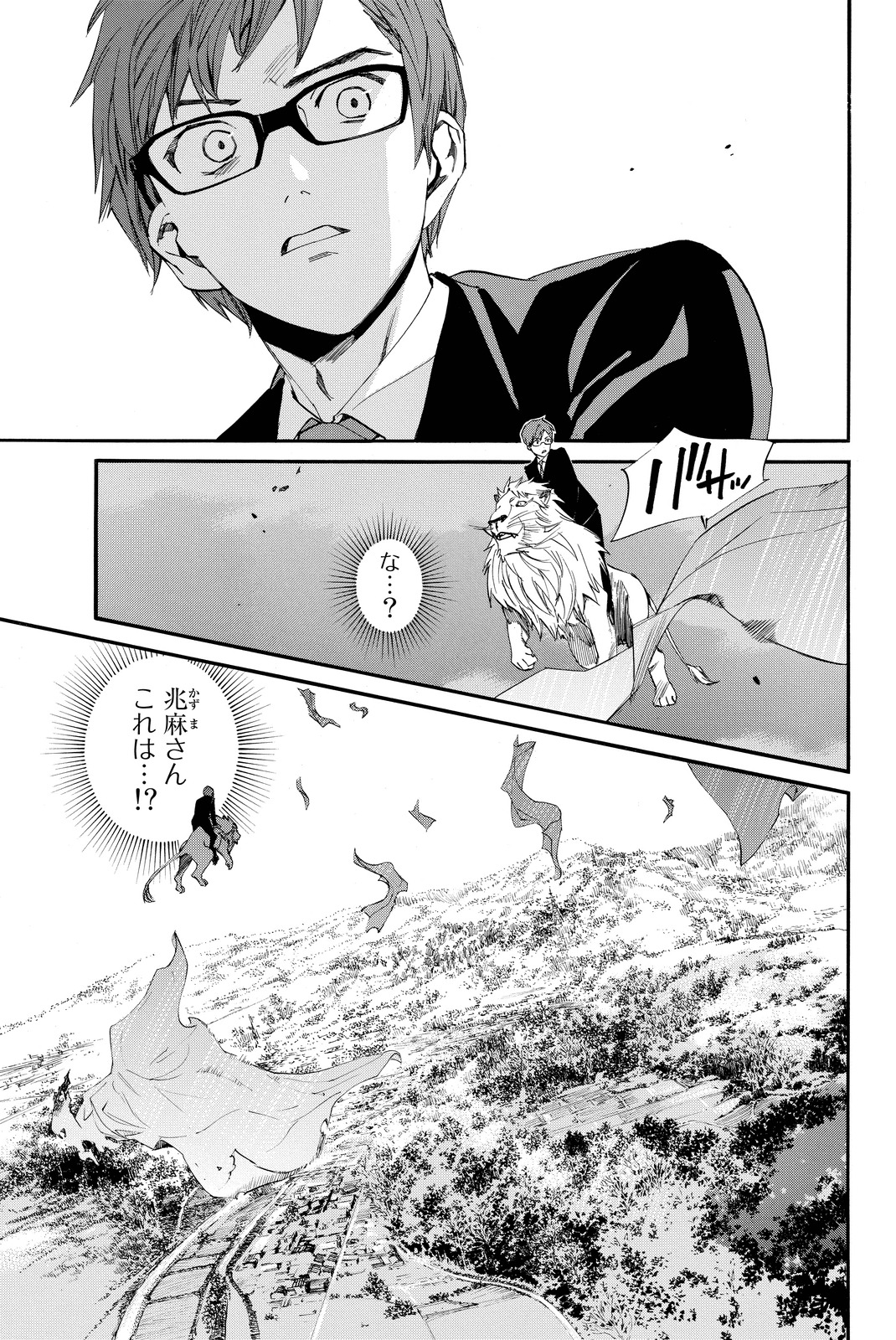 NORAGAMI - raw - Chapter 65 - https://jpdd.ccdd.to/JPDD/noragami/146676/wax2cvwb1xu.jpg