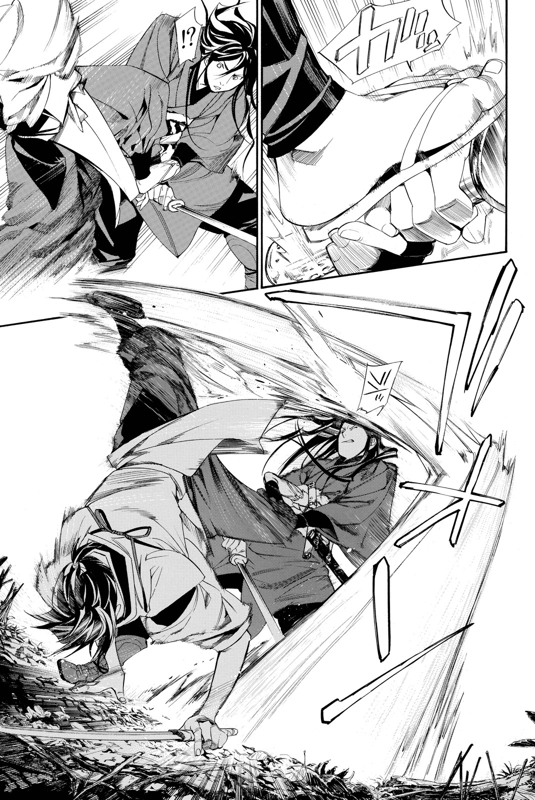 NORAGAMI - raw - Chapter 64 - https://jpdd.ccdd.to/JPDD/noragami/146677/axg5dolmatt.jpg