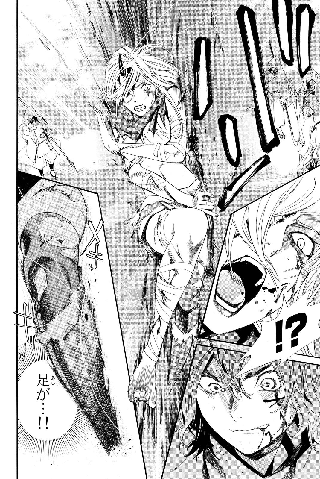 NORAGAMI - raw - Chapter 64 - https://jpdd.ccdd.to/JPDD/noragami/146677/gv3tghdikcq.jpg
