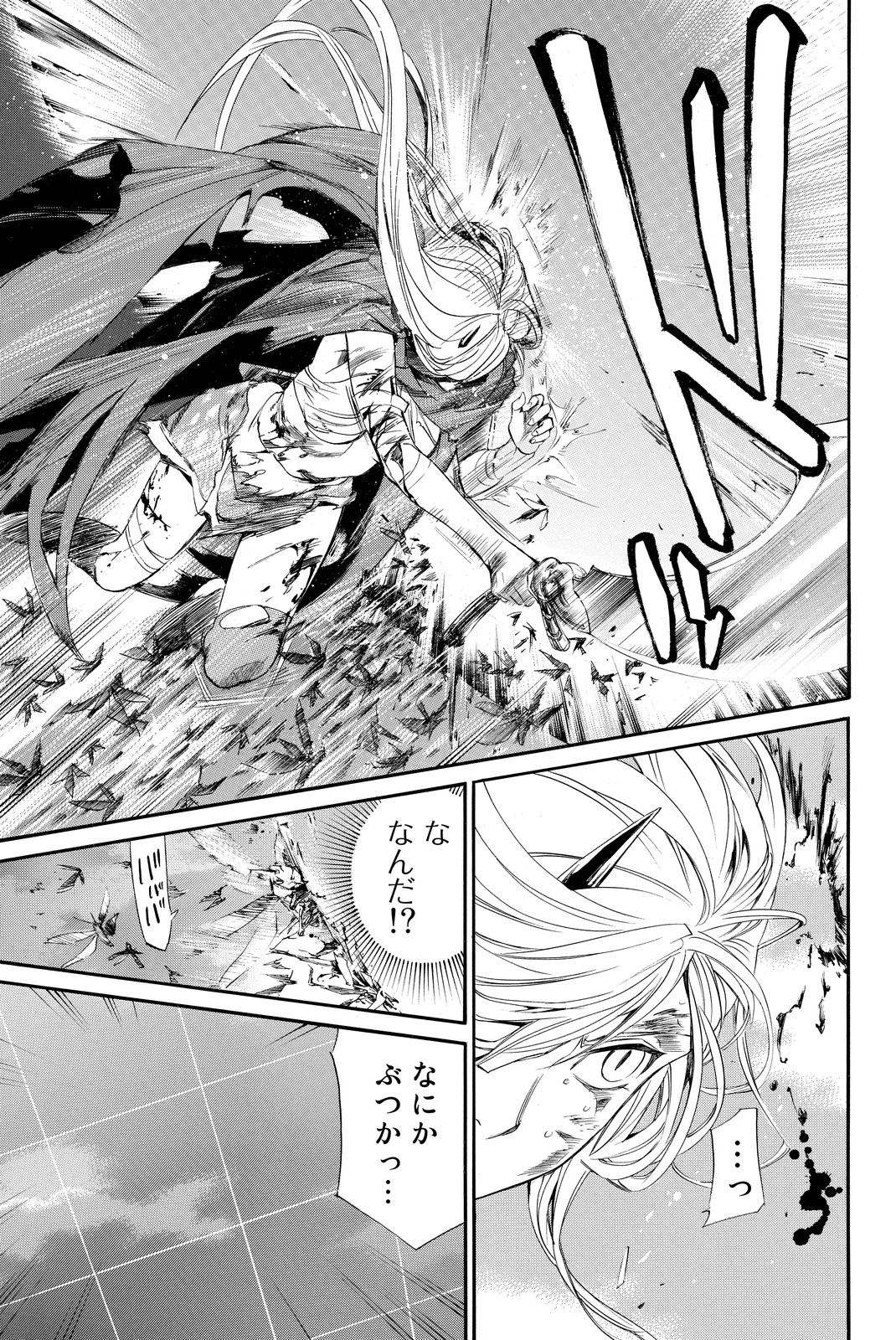 NORAGAMI - raw - Chapter 64 - https://jpdd.ccdd.to/JPDD/noragami/146677/ht1a4mzdsqs.jpg