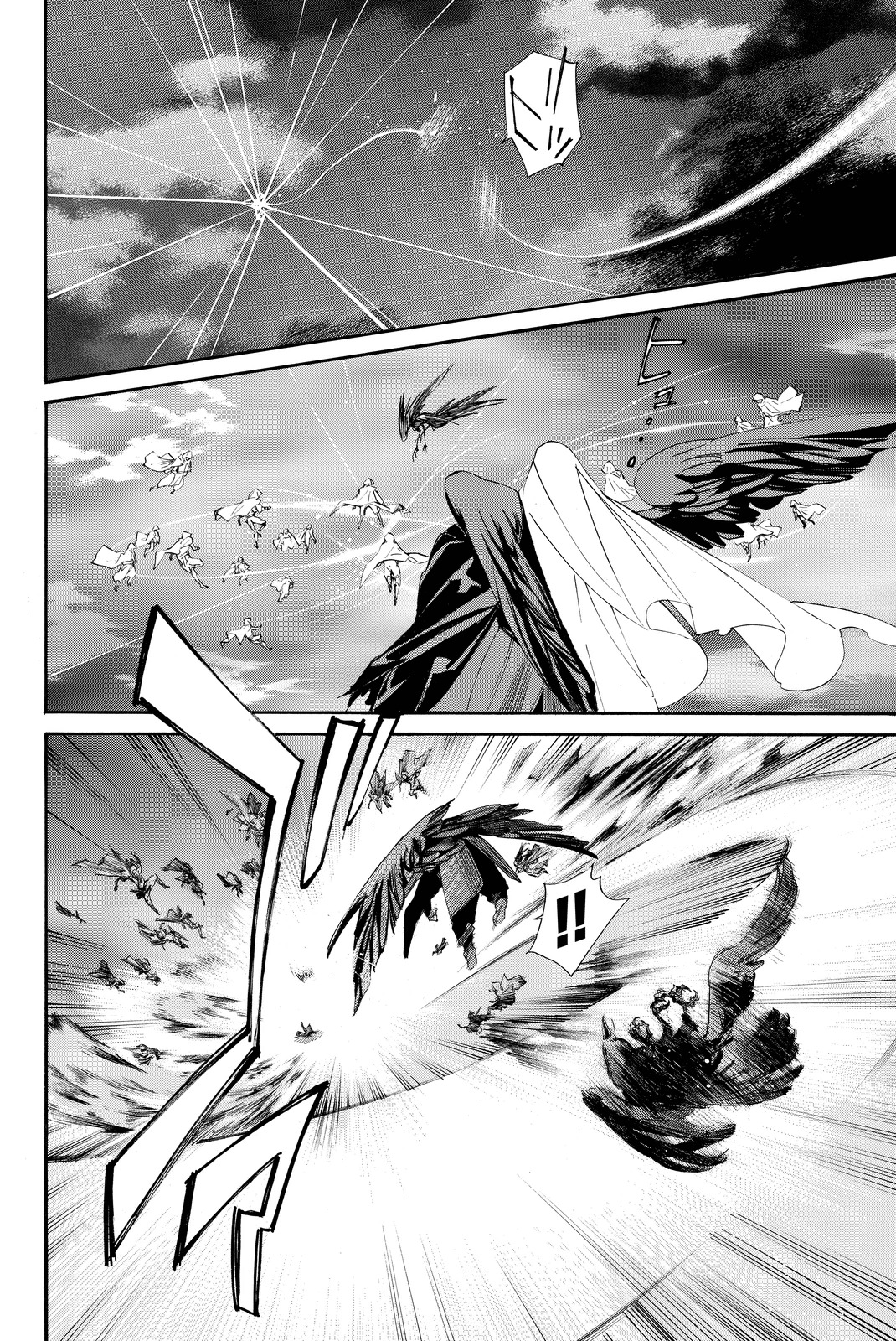 NORAGAMI - raw - Chapter 64 - https://jpdd.ccdd.to/JPDD/noragami/146677/ojzbfeegkwp.jpg