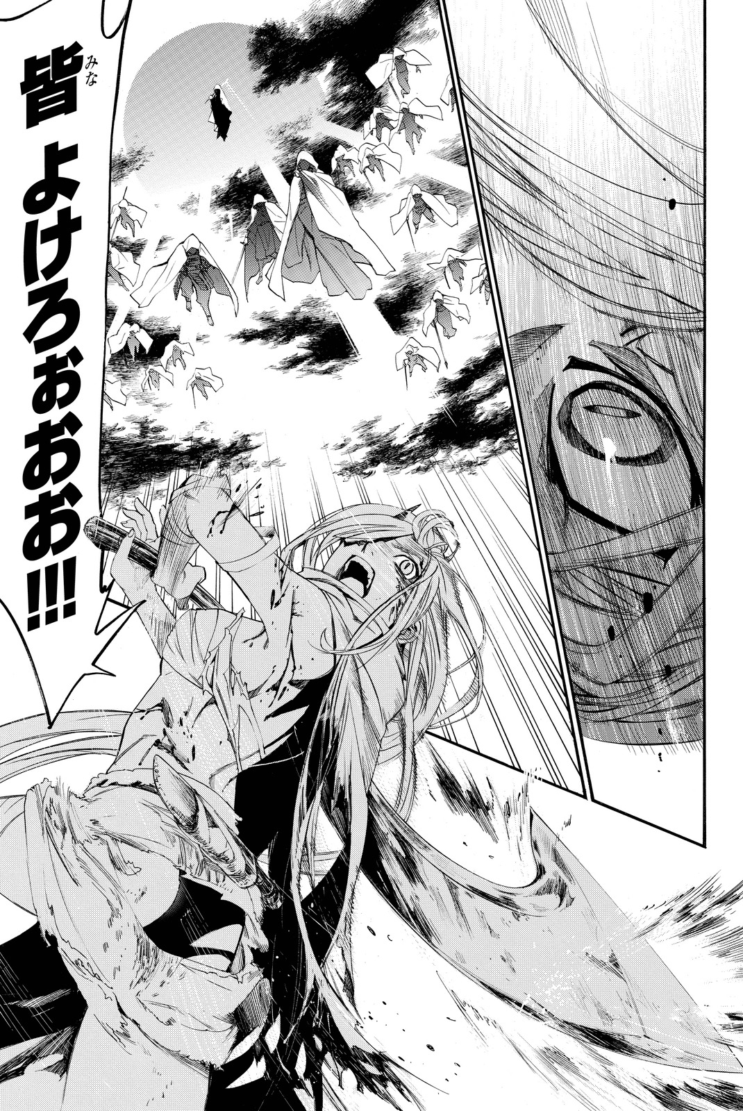 NORAGAMI - raw - Chapter 64 - https://jpdd.ccdd.to/JPDD/noragami/146677/pdgfhbs1t5n.jpg