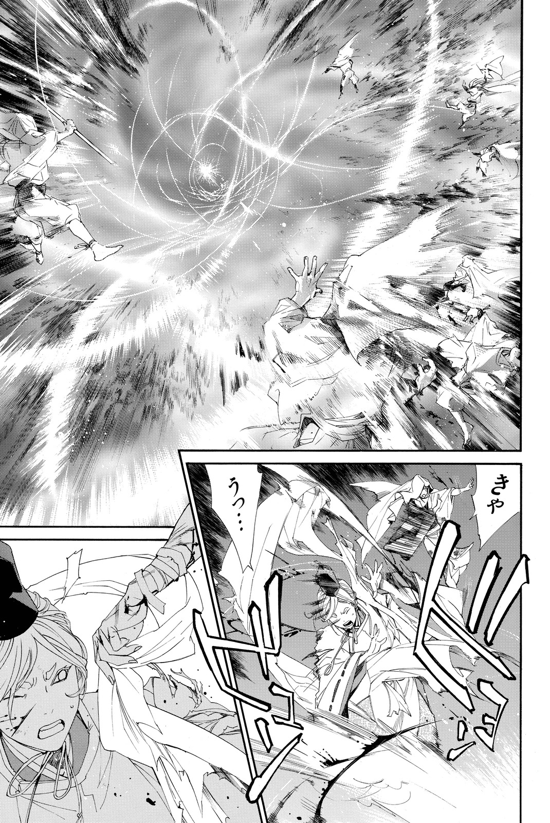 NORAGAMI - raw - Chapter 64 - https://jpdd.ccdd.to/JPDD/noragami/146677/rdaz01xqew3.jpg