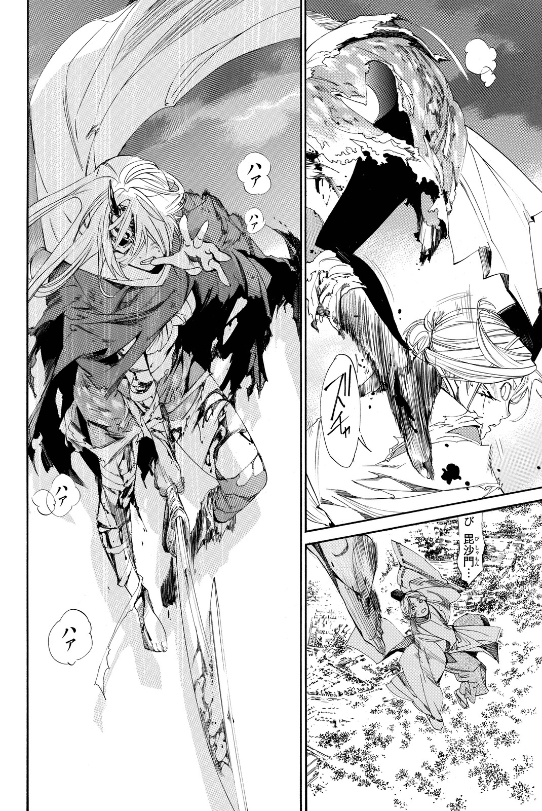 NORAGAMI - raw - Chapter 64 - https://jpdd.ccdd.to/JPDD/noragami/146677/ttisvstrjg2.jpg
