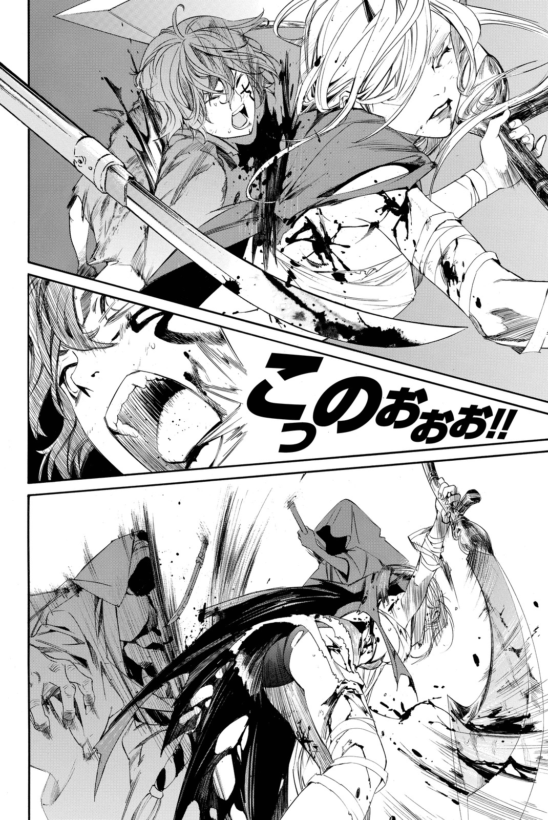 NORAGAMI - raw - Chapter 64 - https://jpdd.ccdd.to/JPDD/noragami/146677/x4scjuwdwcy.jpg