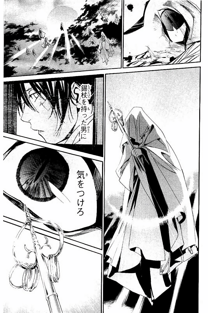NORAGAMI - raw - Chapter 63 - https://jpdd.ccdd.to/JPDD/noragami/146678/3abhnosne1j.jpg
