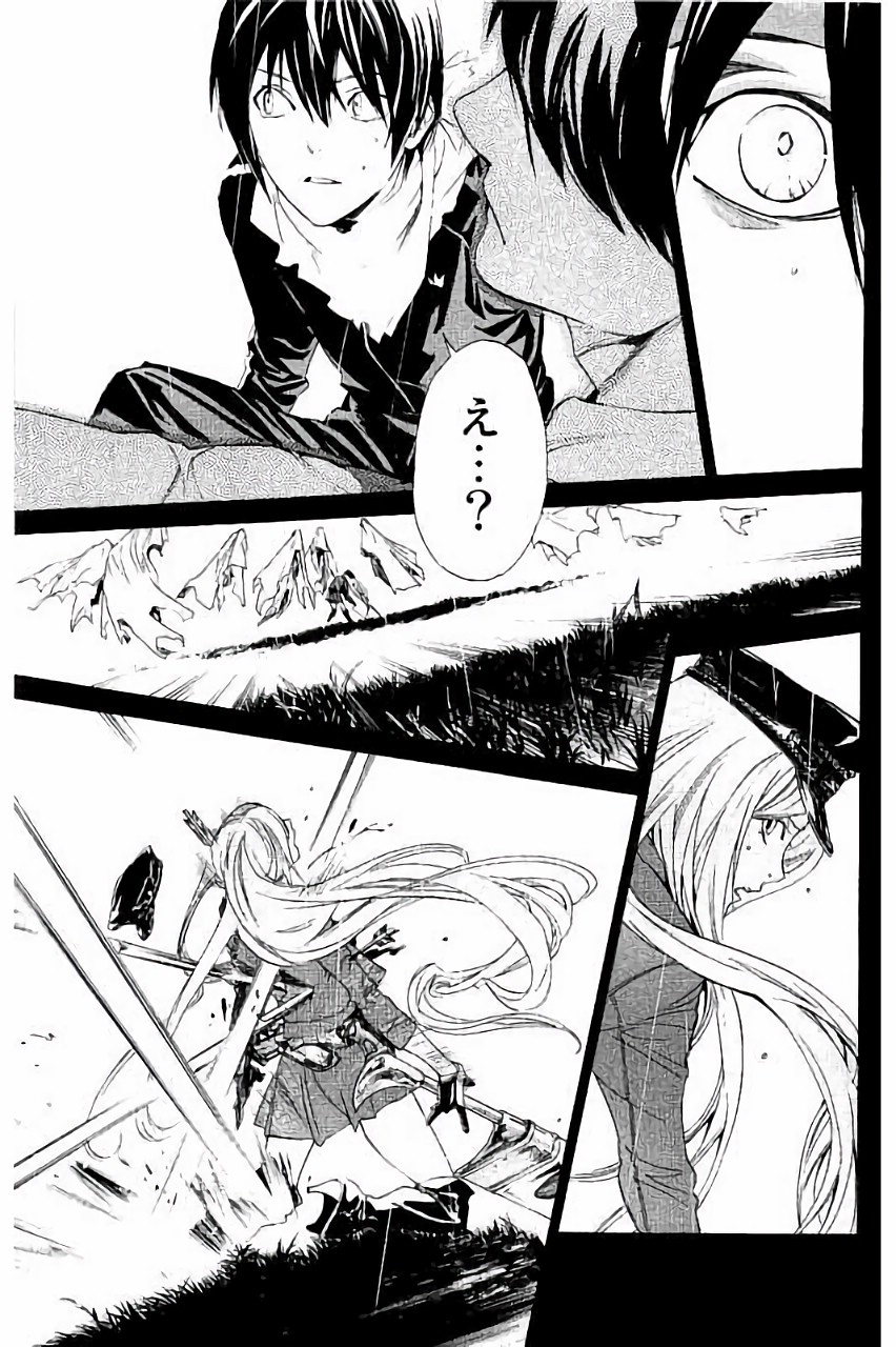 NORAGAMI - raw - Chapter 63 - https://jpdd.ccdd.to/JPDD/noragami/146678/d04xrfzd2in.jpg