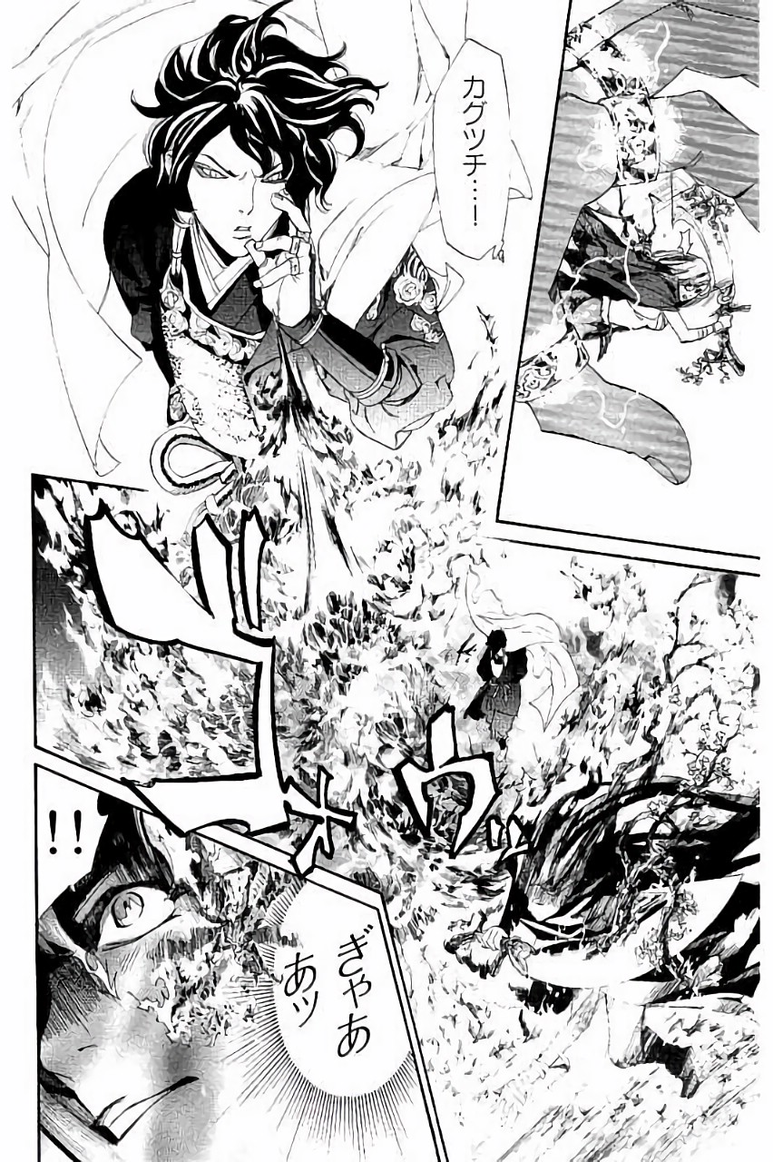 NORAGAMI - raw - Chapter 63 - https://jpdd.ccdd.to/JPDD/noragami/146678/ew1nxc22q30.jpg