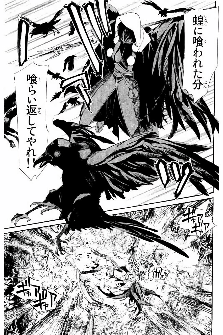 NORAGAMI - raw - Chapter 63 - https://jpdd.ccdd.to/JPDD/noragami/146678/r2ryvlbq3gd.jpg