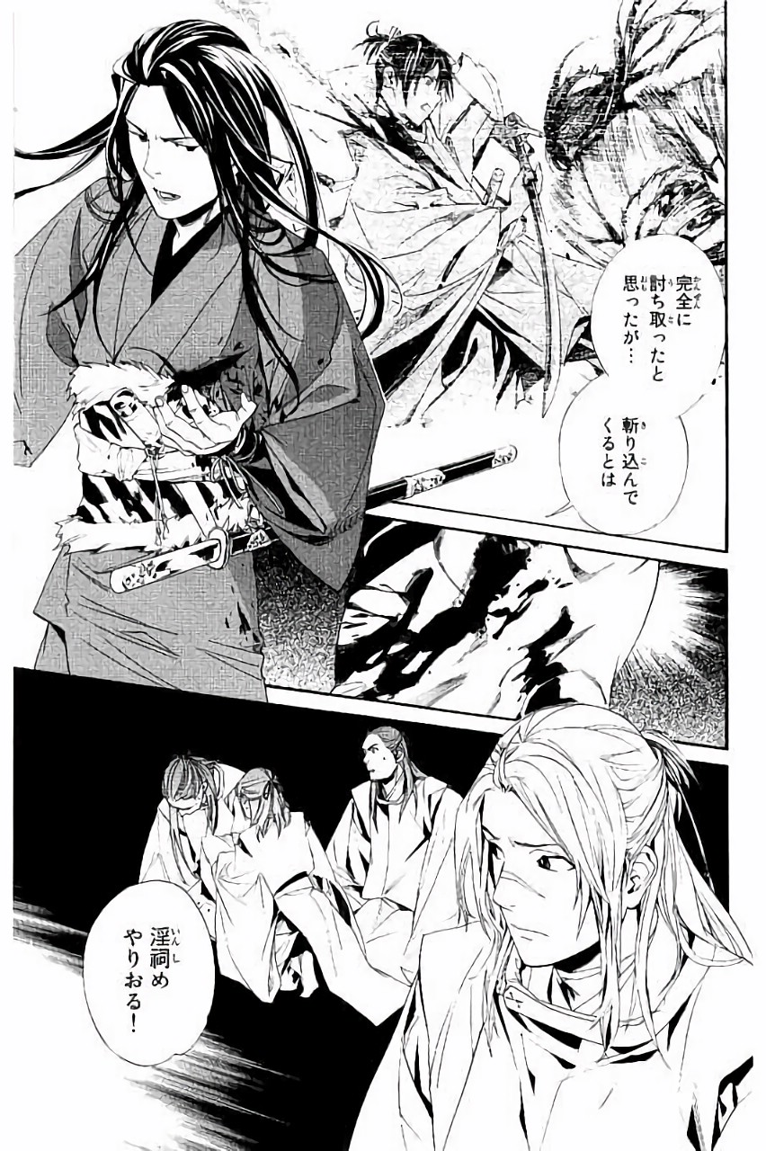NORAGAMI - raw - Chapter 63 - https://jpdd.ccdd.to/JPDD/noragami/146678/wjg2p1kklvg.jpg