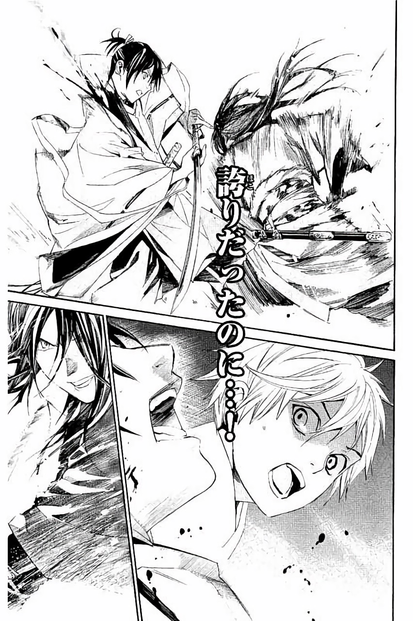 NORAGAMI - raw - Chapter 62 - https://jpdd.ccdd.to/JPDD/noragami/146679/f4vdjxyk3f4.jpg