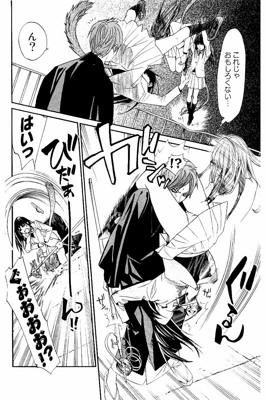 NORAGAMI - raw - Chapter 62 - https://jpdd.ccdd.to/JPDD/noragami/146679/hqnzywvdaxu.jpg