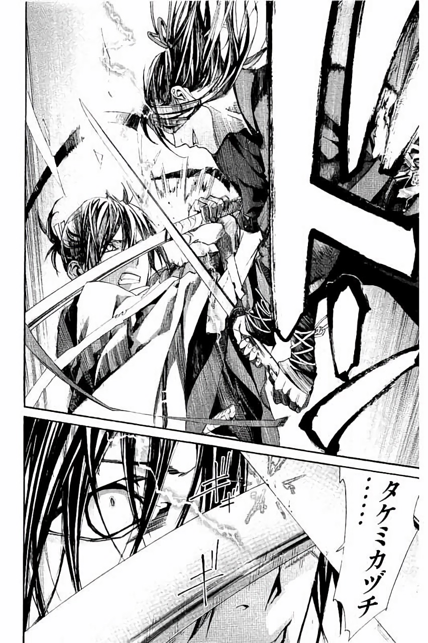 NORAGAMI - raw - Chapter 62 - https://jpdd.ccdd.to/JPDD/noragami/146679/kyjjjh2sjbw.jpg