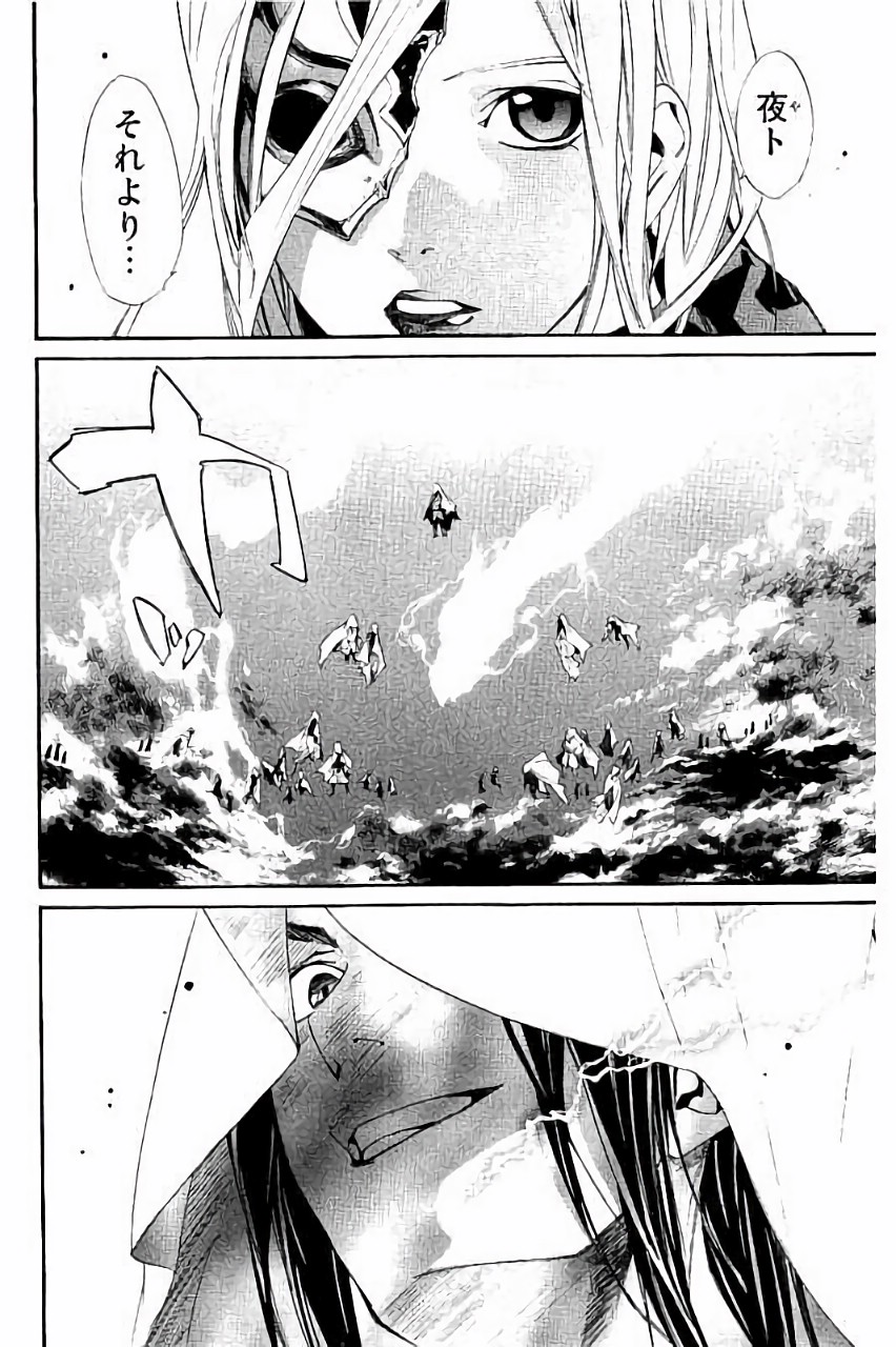 NORAGAMI - raw - Chapter 62 - https://jpdd.ccdd.to/JPDD/noragami/146679/lqbdrdw4xwg.jpg