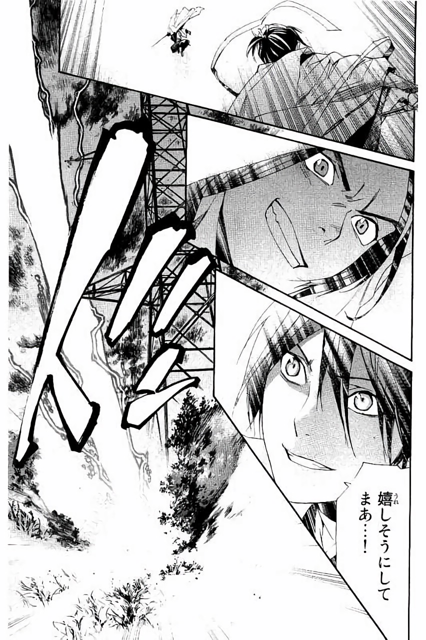 NORAGAMI - raw - Chapter 62 - https://jpdd.ccdd.to/JPDD/noragami/146679/y0nkciumzht.jpg
