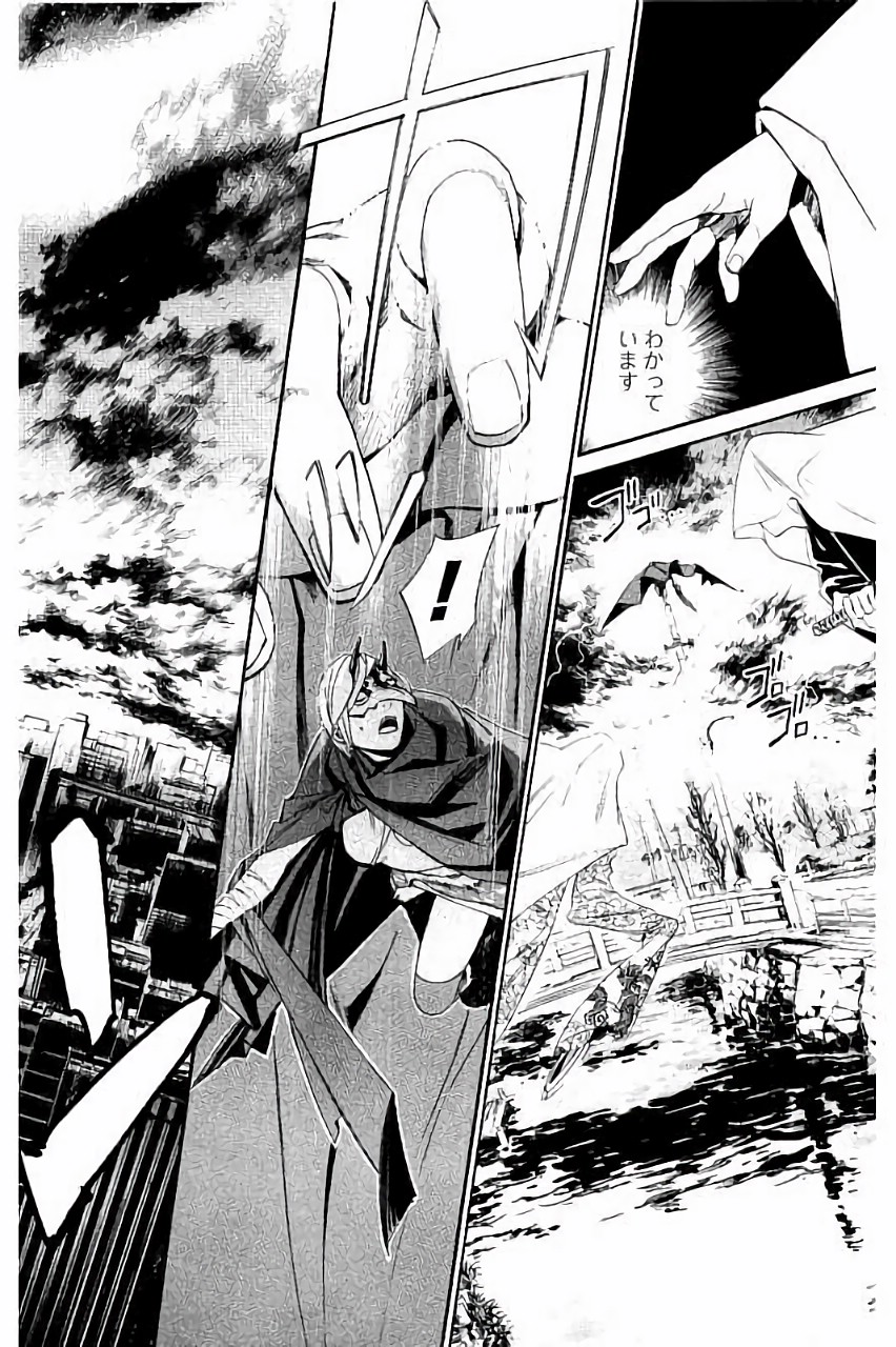 NORAGAMI - raw - Chapter 61 - https://jpdd.ccdd.to/JPDD/noragami/146680/4jfppibkxsg.jpg