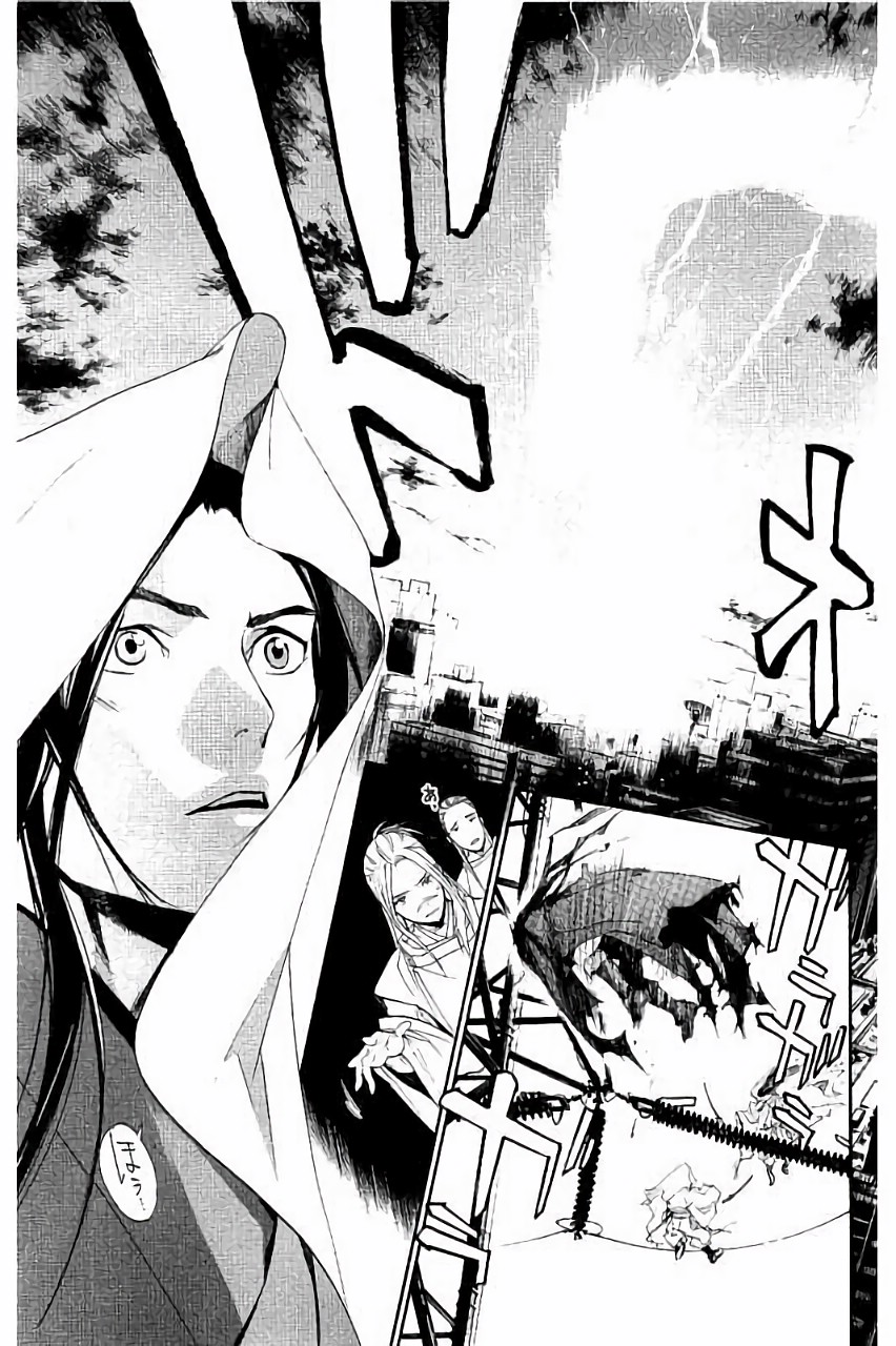 NORAGAMI - raw - Chapter 61 - https://jpdd.ccdd.to/JPDD/noragami/146680/d5fyh0k1gxm.jpg