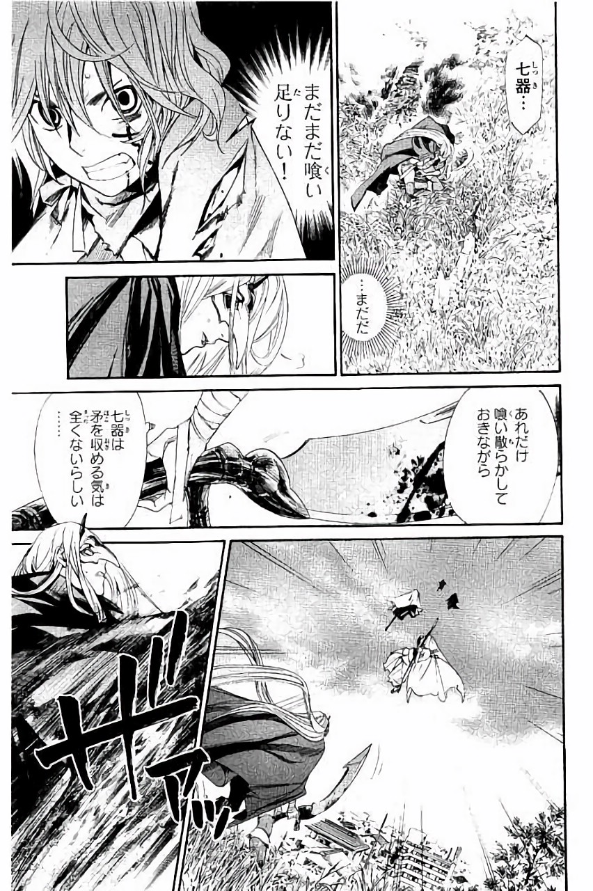 NORAGAMI - raw - Chapter 61 - https://jpdd.ccdd.to/JPDD/noragami/146680/hkmihhmgom0.jpg