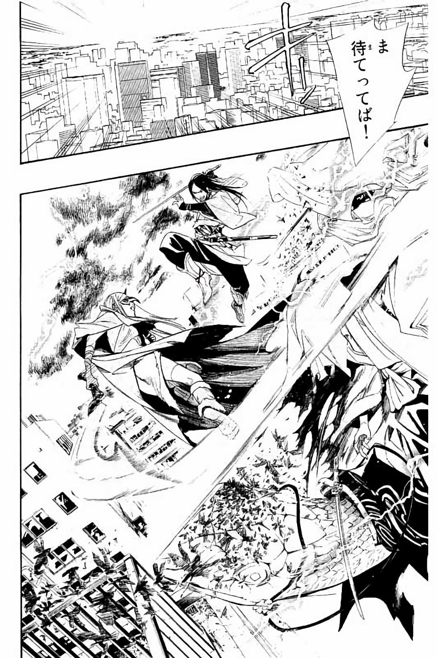 NORAGAMI - raw - Chapter 61 - https://jpdd.ccdd.to/JPDD/noragami/146680/x3uqfw2ubr0.jpg