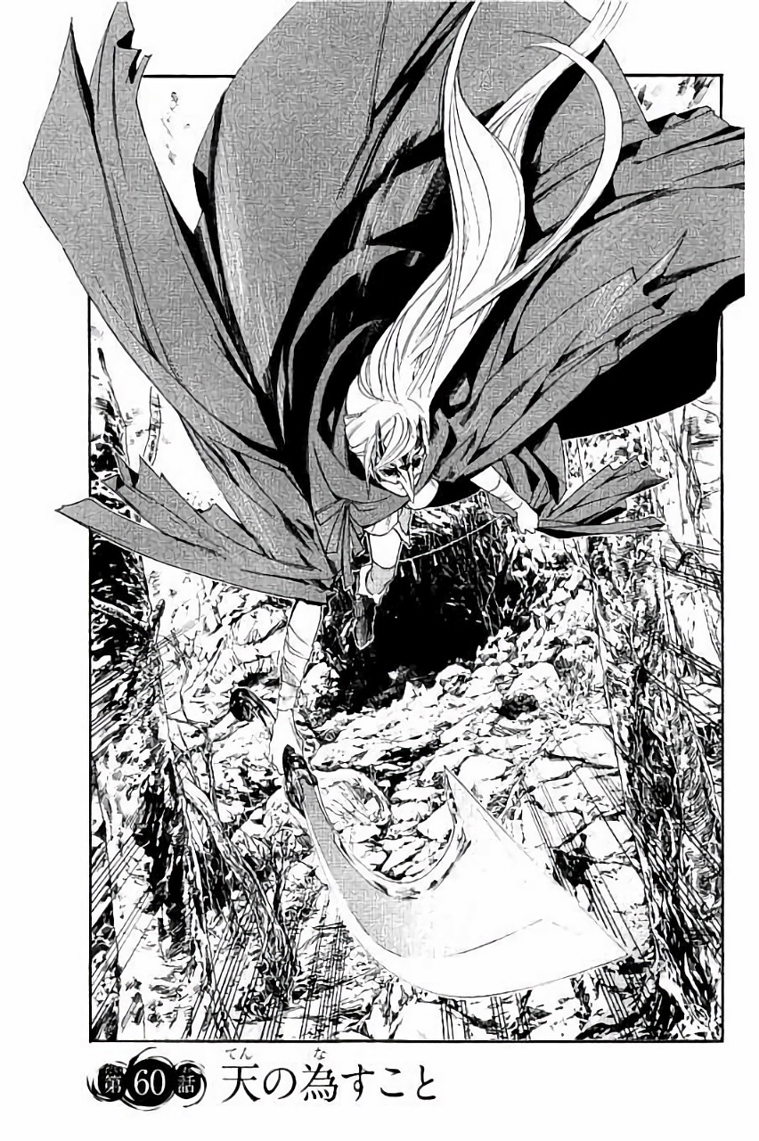 NORAGAMI - raw - Chapter 60 - https://jpdd.ccdd.to/JPDD/noragami/146681/4rcs5fffyuu.jpg