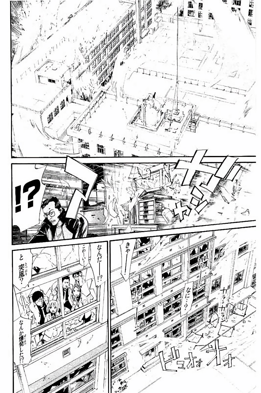 NORAGAMI - raw - Chapter 60 - https://jpdd.ccdd.to/JPDD/noragami/146681/52zjgfb1q45.jpg