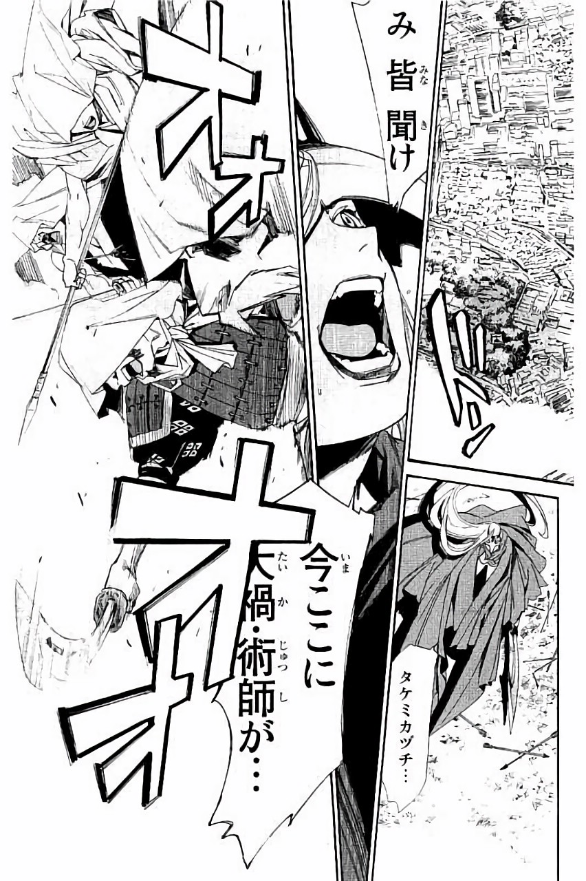 NORAGAMI - raw - Chapter 60 - https://jpdd.ccdd.to/JPDD/noragami/146681/ar4qpd34yg5.jpg