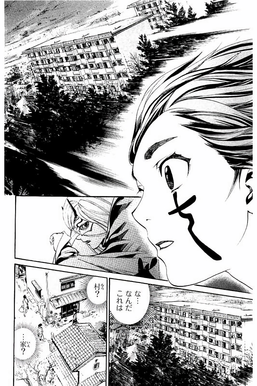 NORAGAMI - raw - Chapter 60 - https://jpdd.ccdd.to/JPDD/noragami/146681/o4tqdpc00mw.jpg