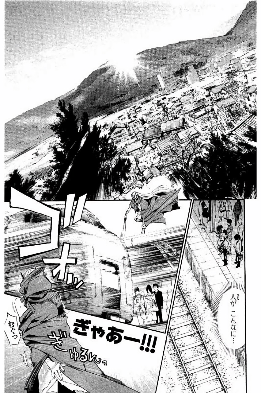 NORAGAMI - raw - Chapter 60 - https://jpdd.ccdd.to/JPDD/noragami/146681/rg2ltmgpvcx.jpg