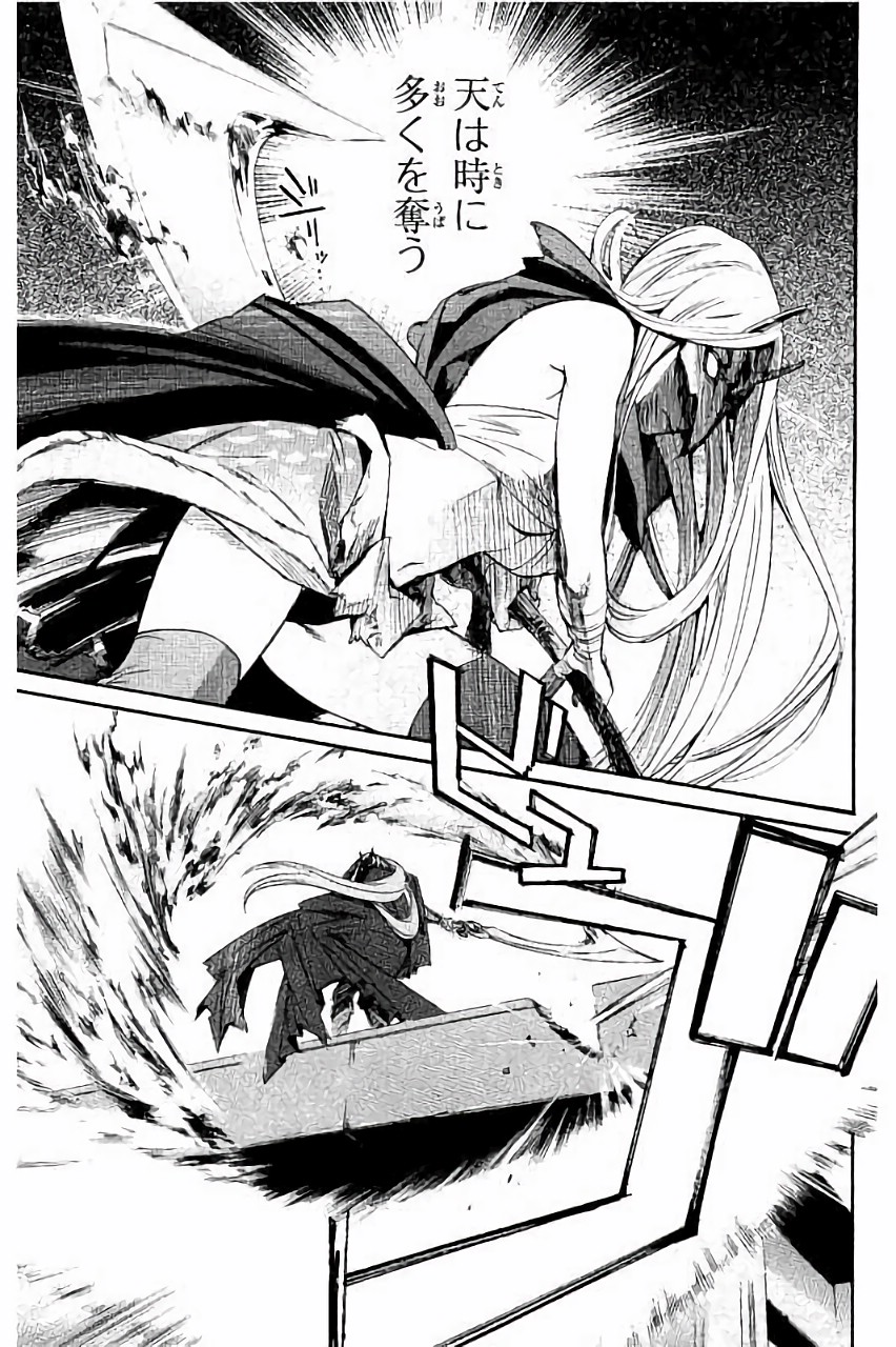 NORAGAMI - raw - Chapter 60 - https://jpdd.ccdd.to/JPDD/noragami/146681/yie5kvu2fes.jpg