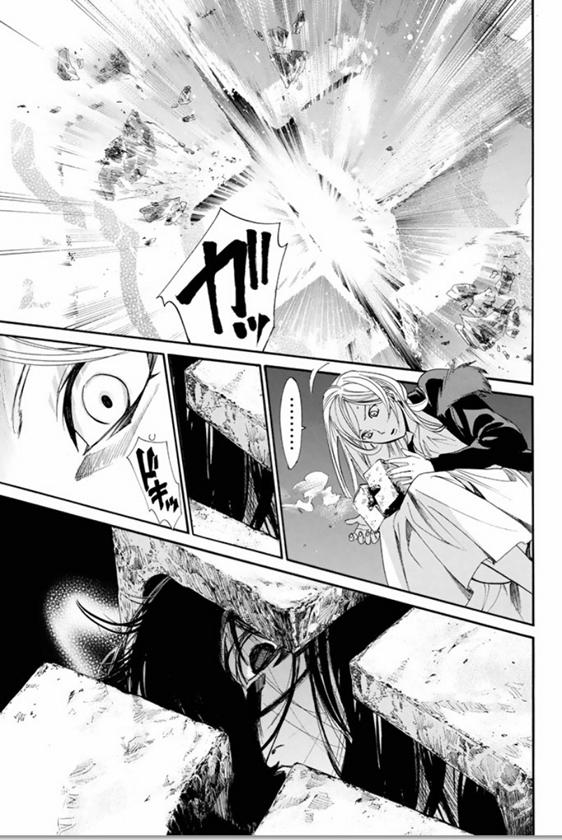 NORAGAMI - raw - Chapter 59 - https://jpdd.ccdd.to/JPDD/noragami/146682/idvarh0ecry.jpg
