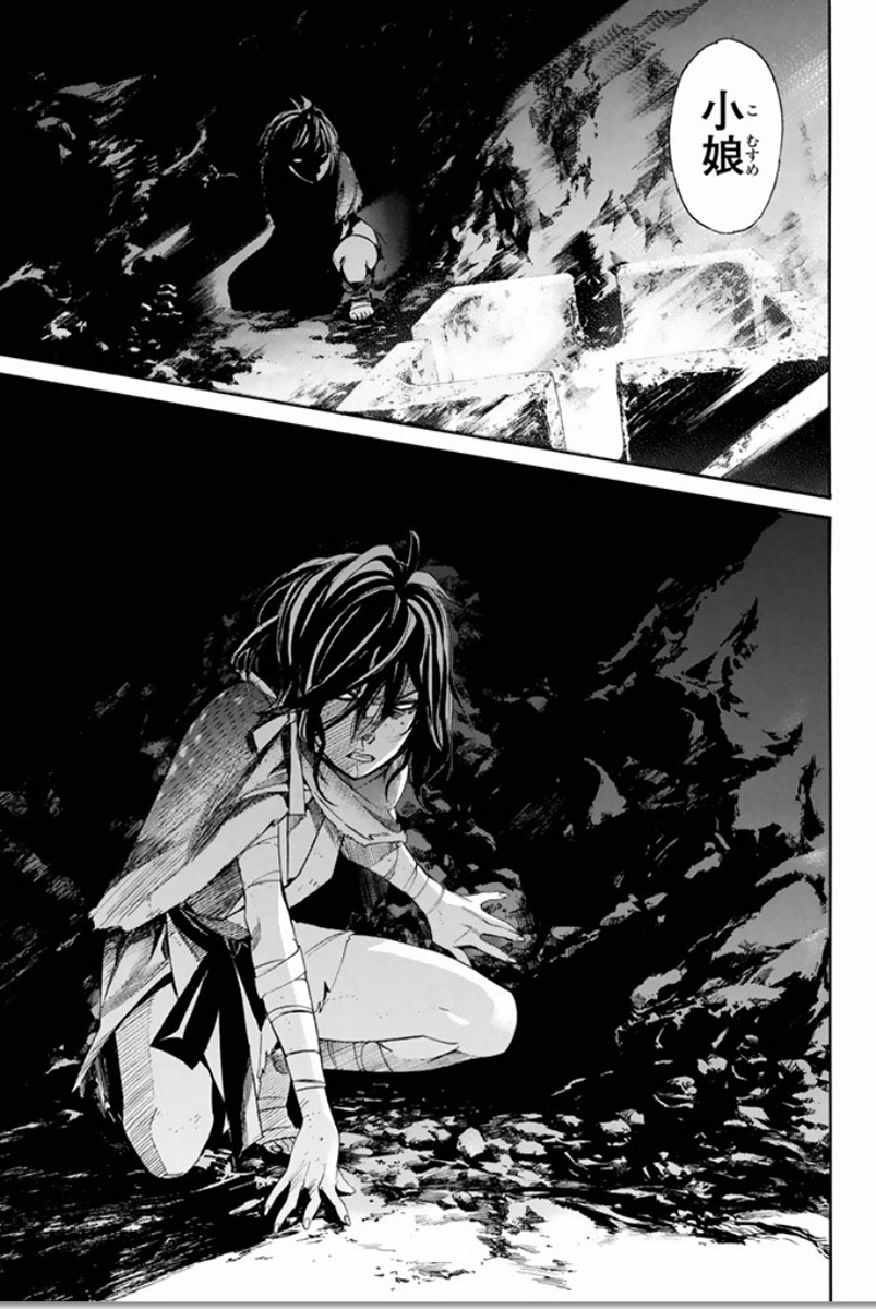 NORAGAMI - raw - Chapter 59 - https://jpdd.ccdd.to/JPDD/noragami/146682/ojjx1jl0v0m.jpg