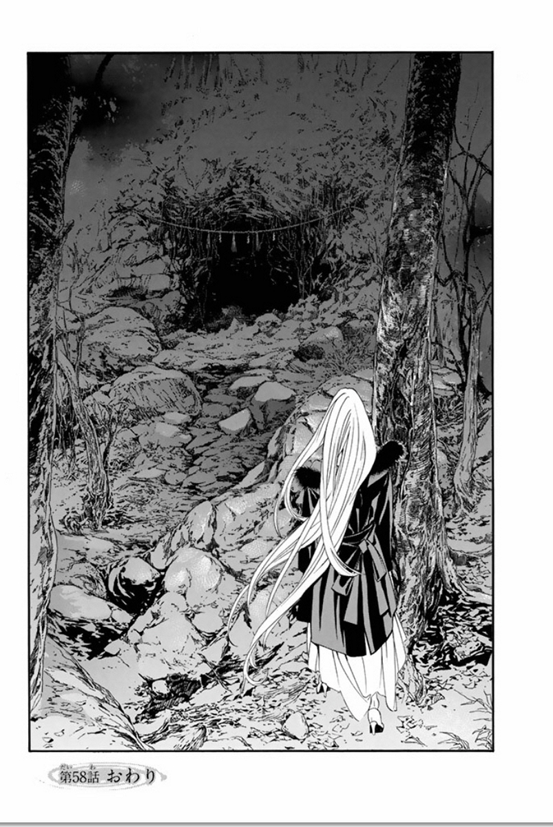 NORAGAMI - raw - Chapter 58 - https://jpdd.ccdd.to/JPDD/noragami/146684/4phqnu3kfth.jpg