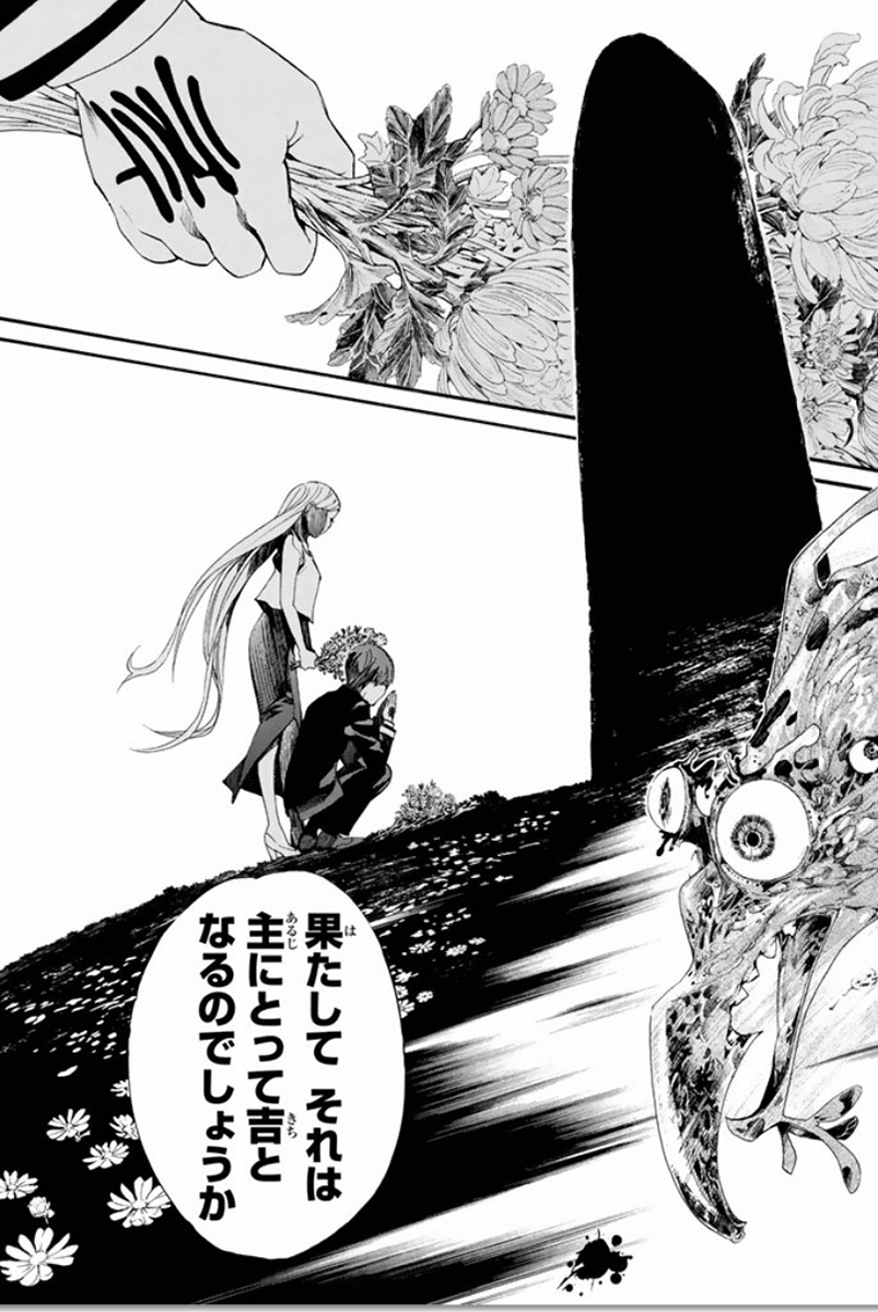 NORAGAMI - raw - Chapter 57 - https://jpdd.ccdd.to/JPDD/noragami/146685/immk1x0kqpw.jpg