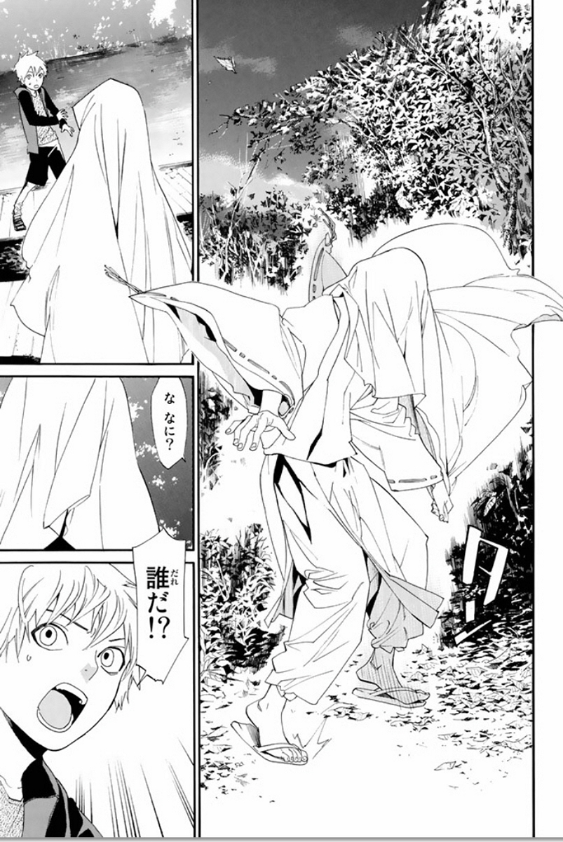 NORAGAMI - raw - Chapter 56 - https://jpdd.ccdd.to/JPDD/noragami/146686/qn0otxmlk4e.jpg