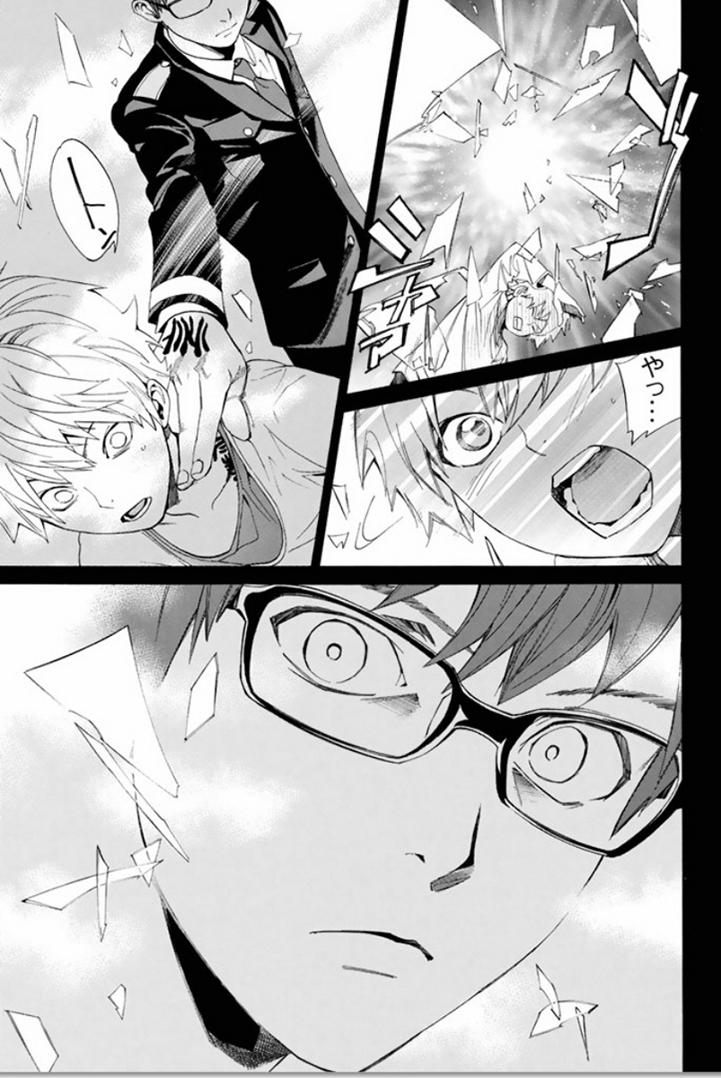 NORAGAMI - raw - Chapter 56 - https://jpdd.ccdd.to/JPDD/noragami/146686/w1acjucsbur.jpg