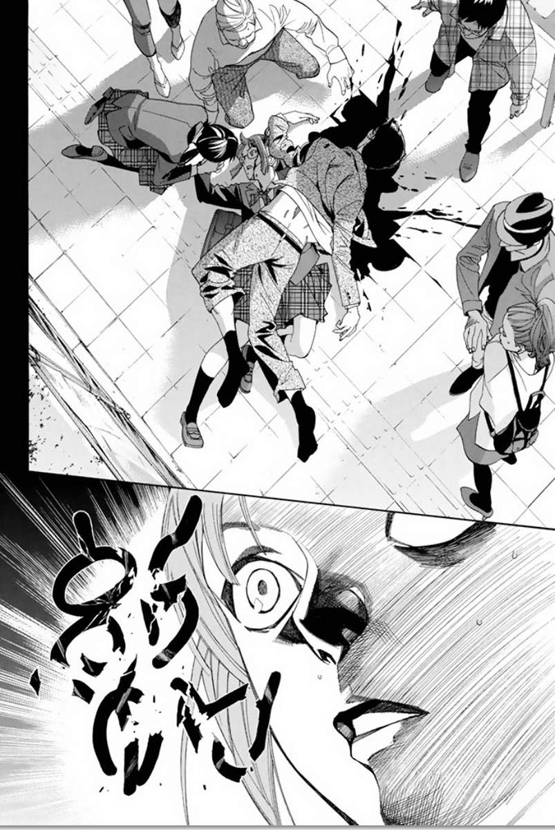 NORAGAMI - raw - Chapter 55 - https://jpdd.ccdd.to/JPDD/noragami/146687/1qec3v55b0w.jpg