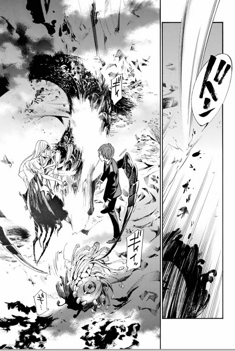 NORAGAMI - raw - Chapter 55 - https://jpdd.ccdd.to/JPDD/noragami/146687/isdsh21bikg.jpg